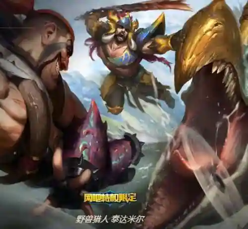 梦魇泰达米尔有特效吗(蛮王梦魇皮肤绝版了吗)插图5