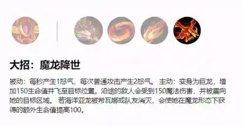 龙女阵容搭配手游推荐(大话西游手游平民女龙怎么玩)插图5