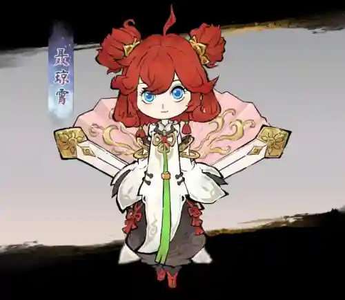 聂琼霄阵容搭配(陆太程最强阵容)插图1