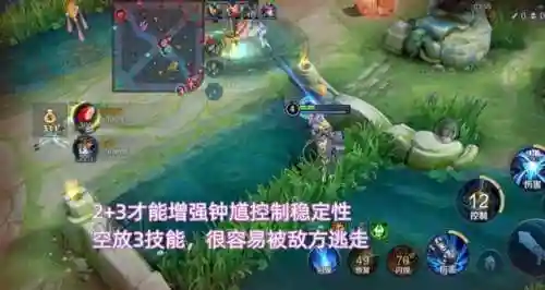 钟馗体系阵容怎么搭配(钟馗和谁最好配合)插图5