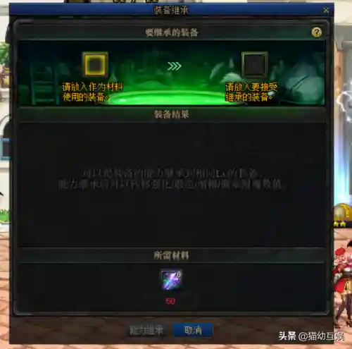 dnf异界气息清除卷轴在哪里买(异界气息净化书和清除卷轴哪个好)插图2
