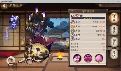 通关征服阵容搭配图(交错战线最强阵容推荐)插图5