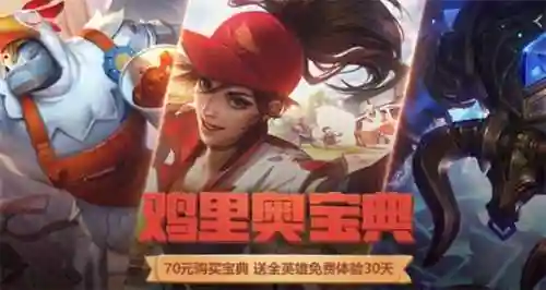 腥红之月泰达米尔(腥红之月蛮王多少钱)插图2