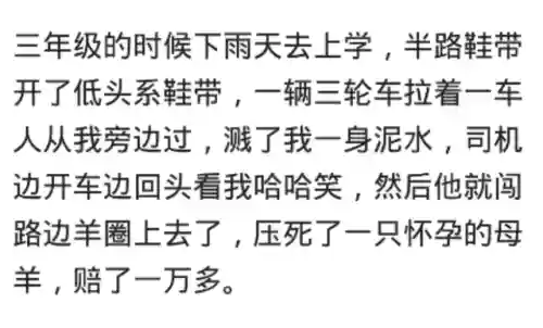 阴阳师现世图案(阴阳师平面召唤图)插图19
