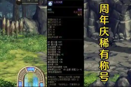 骸麒的骨戒和克罗之戒哪个强(狂战带骨戒有用吗)插图2