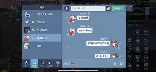 龙族幻想手游吧(龙族幻想停运公告)插图23