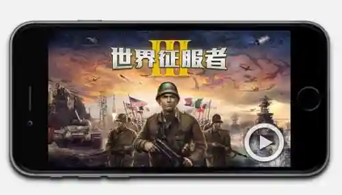 世界征服者1945(世界征服者4希特勒修改版)插图5 世界征服者1945(世界征服者4希特勒修改版)插图5