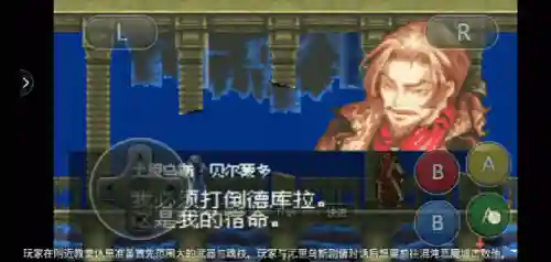 恶魔城晓月圆舞曲地图(恶魔城晓月怎么去混沌迷宫)插图16 恶魔城晓月圆舞曲地图(恶魔城晓月怎么去混沌迷宫)插图16