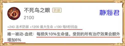 王者荣耀亚瑟图片(王者亚瑟海报)插图5