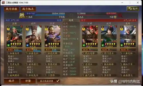 皇冠枪白板阵容搭配(白板皇冠枪值得玩吗)插图6