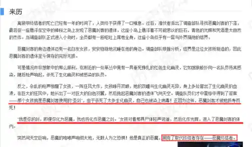 大恶魔终结者(cf哪个终结者重击伤害最高)