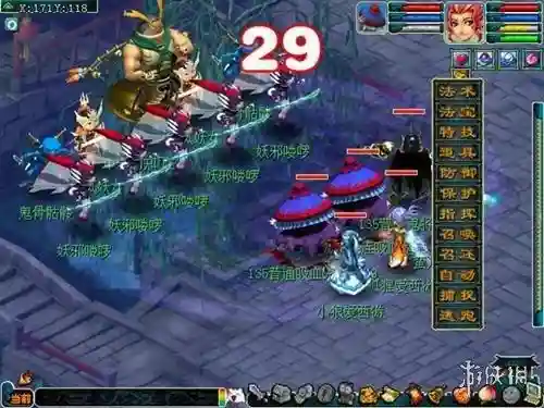 大型网络游戏排行榜2013前十名(三d游戏排行榜)插图5