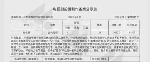 仙剑奇侠传6景天出现(仙剑6景天还在吗)插图22