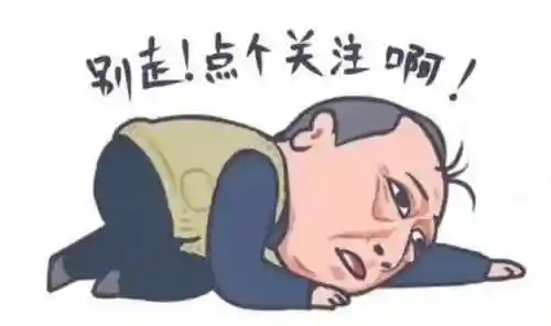 三国群英传3必杀技(三国群英传3在野武将分布)插图11 三国群英传3必杀技(三国群英传3在野武将分布)插图11