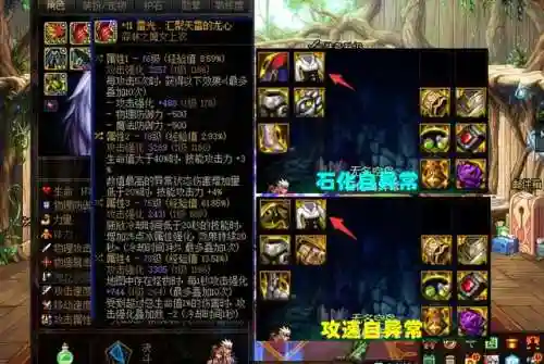 dnf鬼泣大天域搭配(dnf鬼泣毕业套排名)插图5