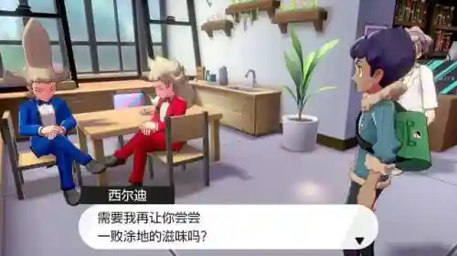 口袋妖怪黑白一周目图文攻略(pokemmo黑白一周目攻略)插图46