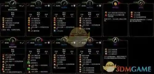 阿玛拉王国惩罚刷装备地点(阿玛拉王国惩罚新手注意)插图1