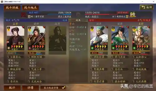 反击枪阵容搭配图片(震慑枪阵容最佳搭配)插图7