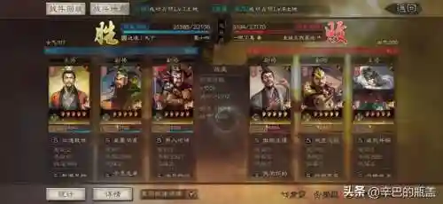 桃源最新战法搭配阵容(s2桃园队顶级配队阵容分享)插图20