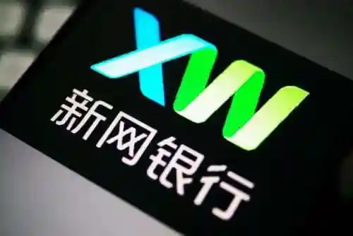 新商盟手机版(新商盟登录)