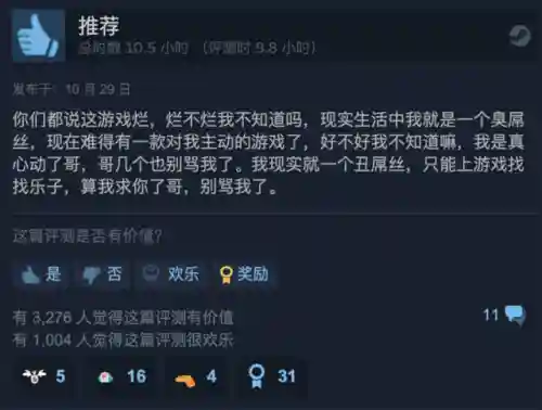 尘白禁阵容搭配(平民烟绯主c阵容)插图13 尘白禁阵容搭配(平民烟绯主c阵容)插图13