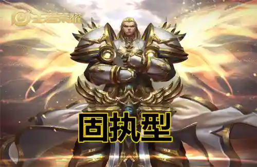 为什么要阵容搭配(最佳阵容平民攻略)插图3