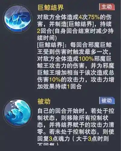 鬼魅阵容搭配及加点(剑雨幽魂最强阵容)插图32