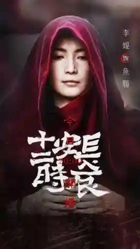 焚城危机阵容搭配图(潼关之战t0阵容最佳阵容)