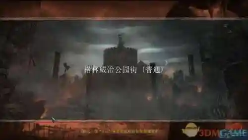 暗黑之门伦敦重制版(暗黑之门伦敦最强职业)插图4