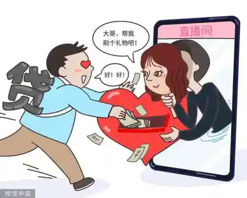 女孩挣钱最快的交友软件(哪个聊天软件最挣钱最快)插图2