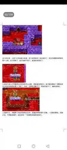 封神劫游戏阵容搭配(亮剑游戏最强阵容搭配)插图30