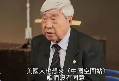 太空十五号神舟(神舟十一号的返回时间)插图8