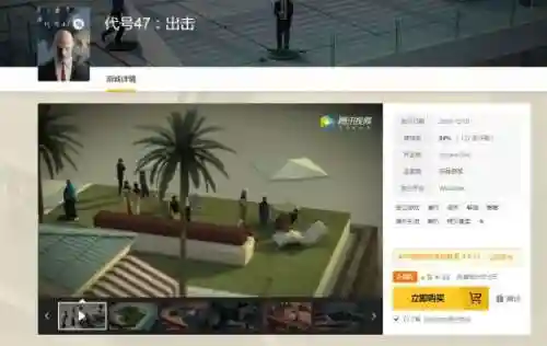 杀手代号47狙击游戏(杀手47全武器解锁内购版)插图1