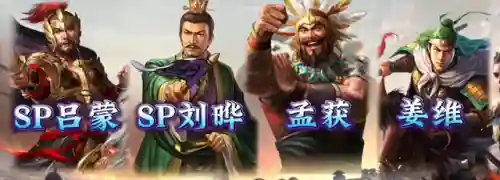 典藏张苞阵容搭配(张辽锦囊搭配)插图6