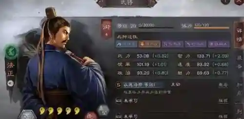 阵容搭配手机版攻略图(手游决胜之心阵容推荐最新)插图2