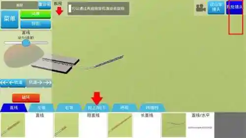 过山车大亨查尔斯游戏(过山车大亨蜘蛛火车小阳解说)插图3