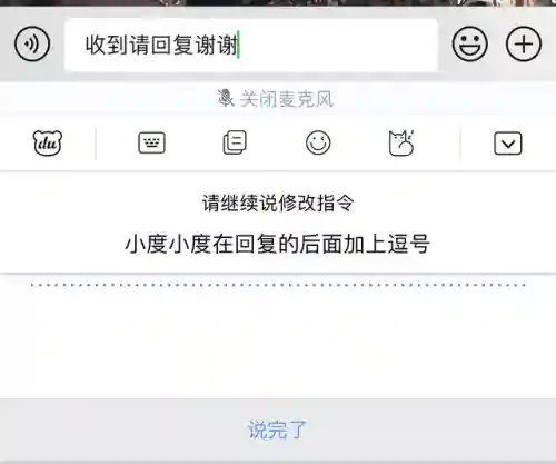 智能拼音输入法打字(手写带拼音输入法)插图4