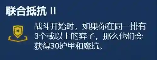 弑神之力阵容搭配图鉴(弑神之力是什么意思)插图5