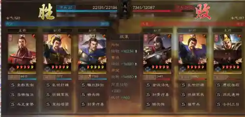 孙权天梯阵容搭配图片大全(孙权三势阵最强阵容)插图4