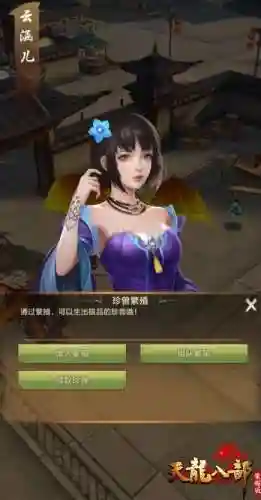 荣耀正版手游(《荣耀》全职高手游戏)插图16