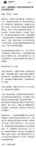 超哥怎么搭配阵容(超能合体鸭顶级阵容)插图19