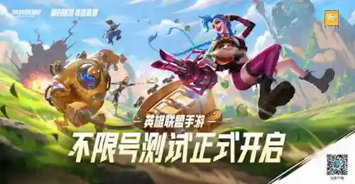 极地大乱斗(lol大乱斗最强阵容)