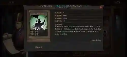 马妹战法搭配阵容(马妹开荒阵容)插图1