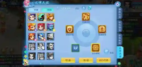神物4主流阵容搭配(神武4后期什么职业厉害)插图5