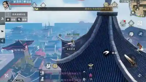 楚留香手游吧(楚留香手游什么时候出的)