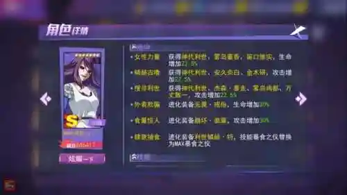 东京战纪 阵容搭配(约战精灵再临最强阵容)插图1