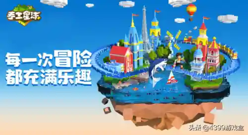 创造星球文明的游戏(控制一个星球不断壮大的游戏)插图3