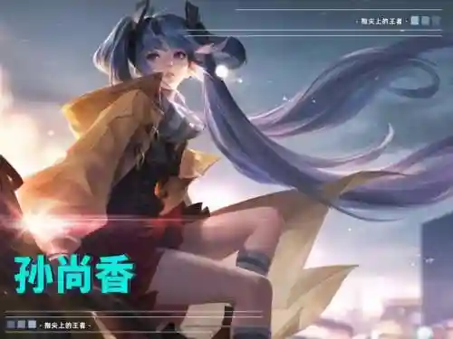 英雄联盟皮肤品质排序(lol皮肤重随的品质)插图1