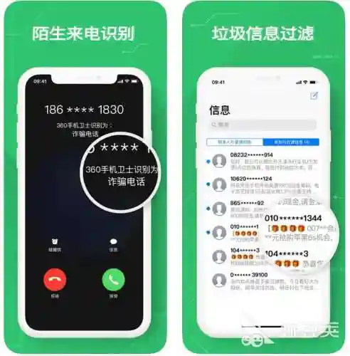 2022杀毒软件排行榜(手机杀毒软件十大排名)插图1
