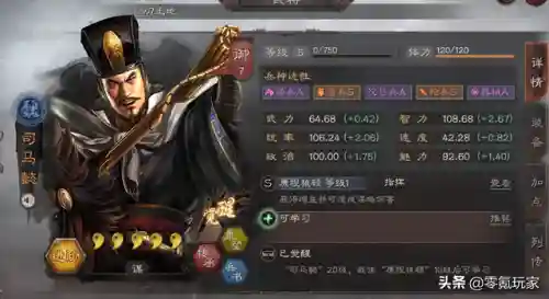 藤甲兵阵容搭配(藤甲盾阵容大全)插图2